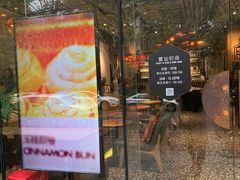 -Moka Bros 摩卡站(嘉华店)