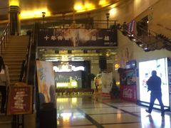 -大光明电影院(南京西路店)