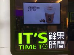-鲜果时间(南开大悦城店)