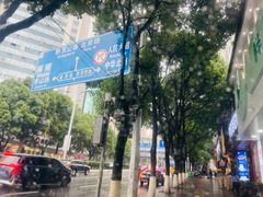 -蒋家肠旺面馆老店(合群路店)