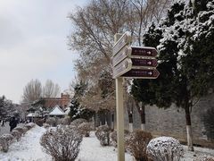 -张学良旧居陈列馆
