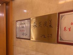 -玉华宫宾馆·餐厅(铜川驻京办店)