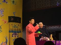 -德云社三庆园