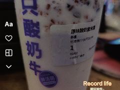 -一只酸奶牛(成都sm广场店)