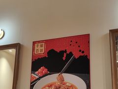 -千椒百味•自贡盐帮川菜