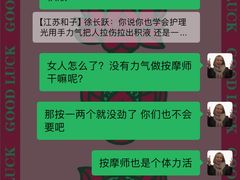 -和子足浴SPA会馆(竹山路店)