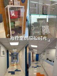 -杭州贝瑞斯美华妇儿医院·早孕·产检·儿科