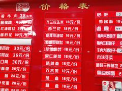 -天兴居(鲜鱼口街店)