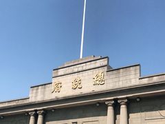-南京中国近代史遗址博物馆(南京总统府)