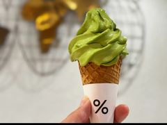 -% Arabica阿拉比卡咖啡(武汉天地店)