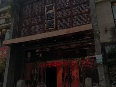 -樽宴酒楼·地道川菜·品质聚会·生日宴请