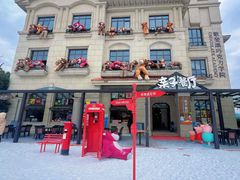 -歌斐颂巧克力小镇