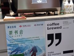 -Sips&Lick茶兰咖啡(五道口店)