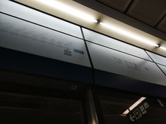 -越秀公园(地铁站)