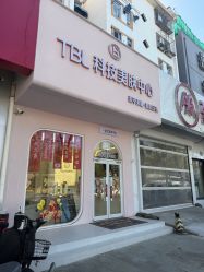 -TBL·痘肌·敏感肌·科技美肤中心
