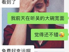 -泰顺江南春面馆