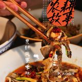 这就是湘菜吗？！也太好吃了吧！！