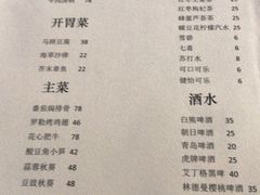 菜单-汤厨(五道营店)