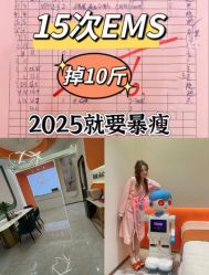 -Lily纤美·科技减脂中心