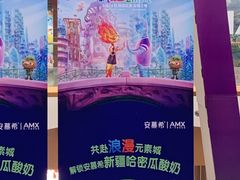 -SFC上影影城(杭州下沙IMAX店)