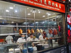 -粤·向群饭店(泮塘路店)