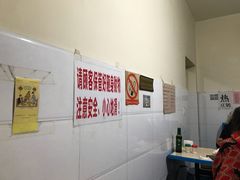 -蓉城西二道无名冒菜(西二道街店)