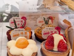 -黛汀烘焙DAINTY BAKERY(代字行合生汇店)