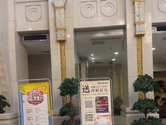 -碧中海汤泉汗蒸酒店