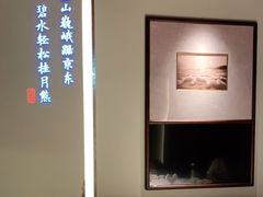 -俏江南天津时尚曲艺主题餐厅(马场道店)