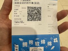 -寰映影城(大融城激光IMAX店)