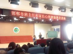 -邯郸市实验小学