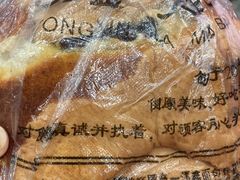 -钟楼大面包