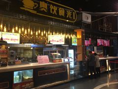 -奥斯卡国际影城(杜比全景声&4D激光店)