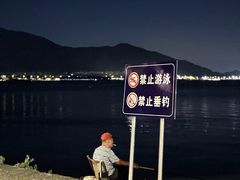 -东钱湖旅游度假区