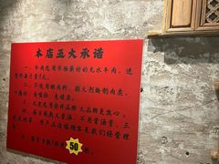 -江湖六膳門串串香(隆礼路店)