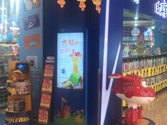 -TOYSRUS玩具反斗城(成都环球中心店)