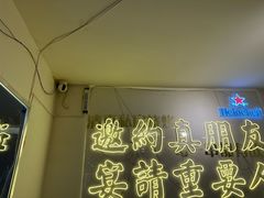 -清真私房烧烤·炭烤鲜牛(创始店)