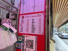 -阿娟牛肉丸·手打牛肉丸·现做现卖