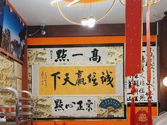 -高一点·徽味酥饼王·黄山烧饼