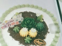 -元祖食品GANSO(黄河大街店)