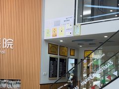 -联合动物医院(光谷诊疗中心)
