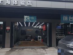 -CJ车体工作室·洗车·贴膜·美容