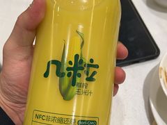 -成事园(兰溪店)