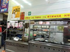 -明月虾面(厦禾路店)