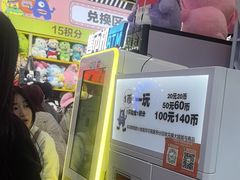 -娃娃集合营(上海奉贤龙湖天街店)