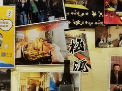 -気楽亭和食料理(气乐亭大世界本店)