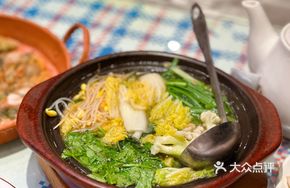 Chicken Broth Vegetable Medley