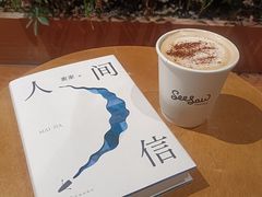 -Seesaw Coffee(朝阳大悦城店)