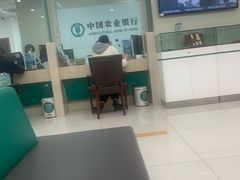 -中国农业银行(北京洛克时代支行)