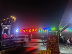 -陇南批发市场